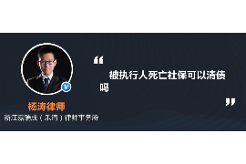 海北专业要账公司如何查找老赖？