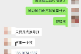 海北为什么选择专业追讨公司来处理您的债务纠纷？